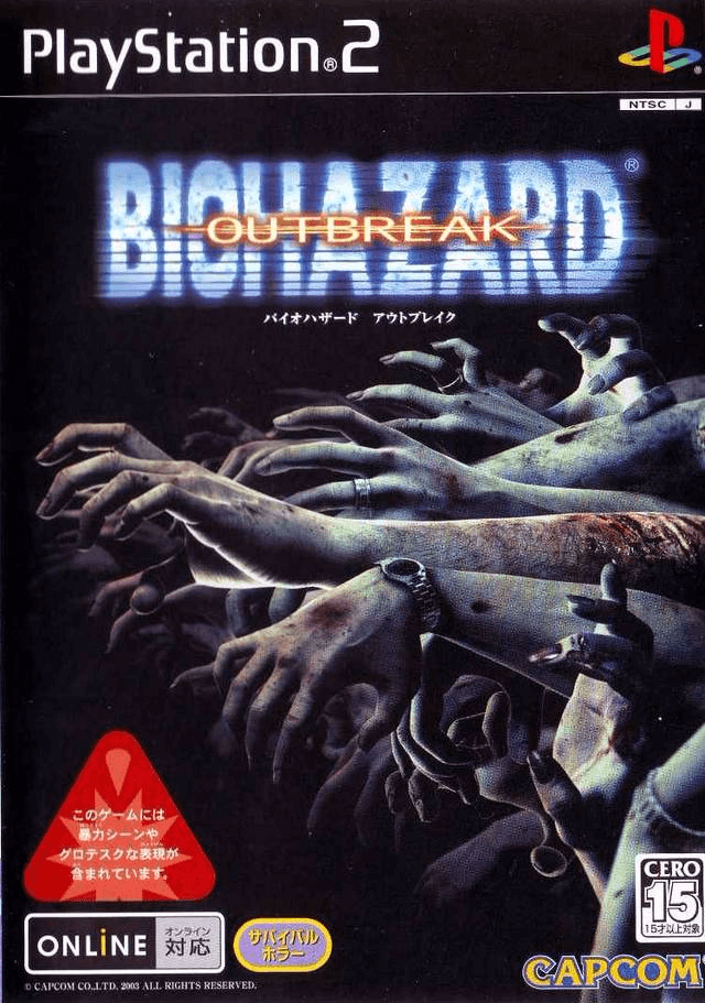 Biohazard Outbreak box art for Playstation 2